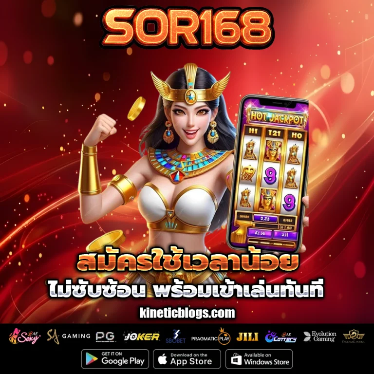 sor168 casino